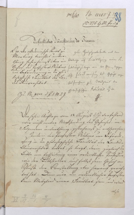 Ablehnung der Berufung Joseph Rubinos auf eine ordentliche Professur seitens des Akademischen Senats der Universität Marburg. Schreiben an das Ministerium des Innern