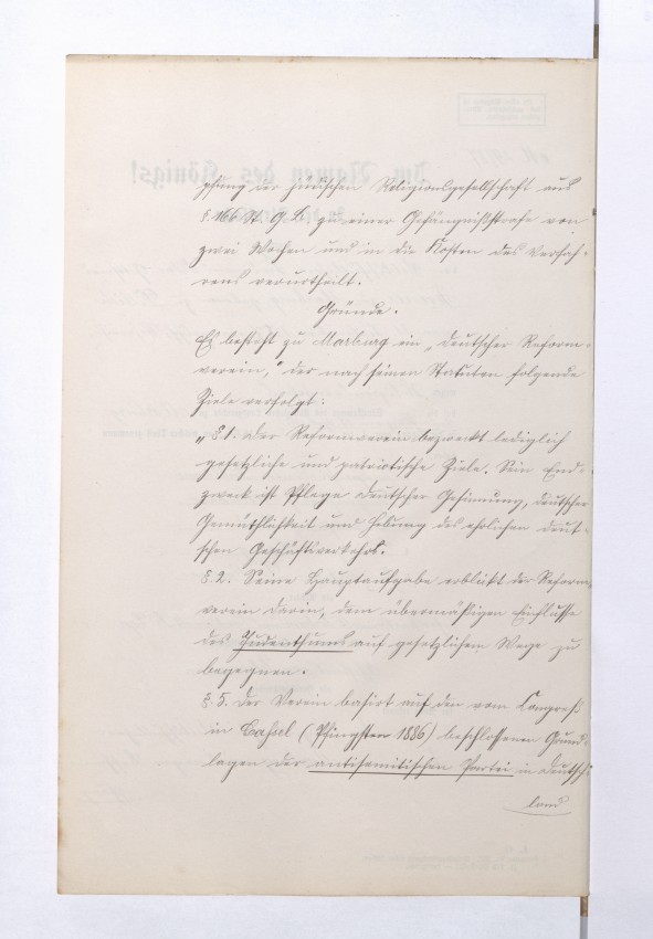 Gedruckter Bericht über den Prozess gegen den Volksschullehrer Ferdinand Fenner wegen "Religionsvergehens", Marburg 1888
