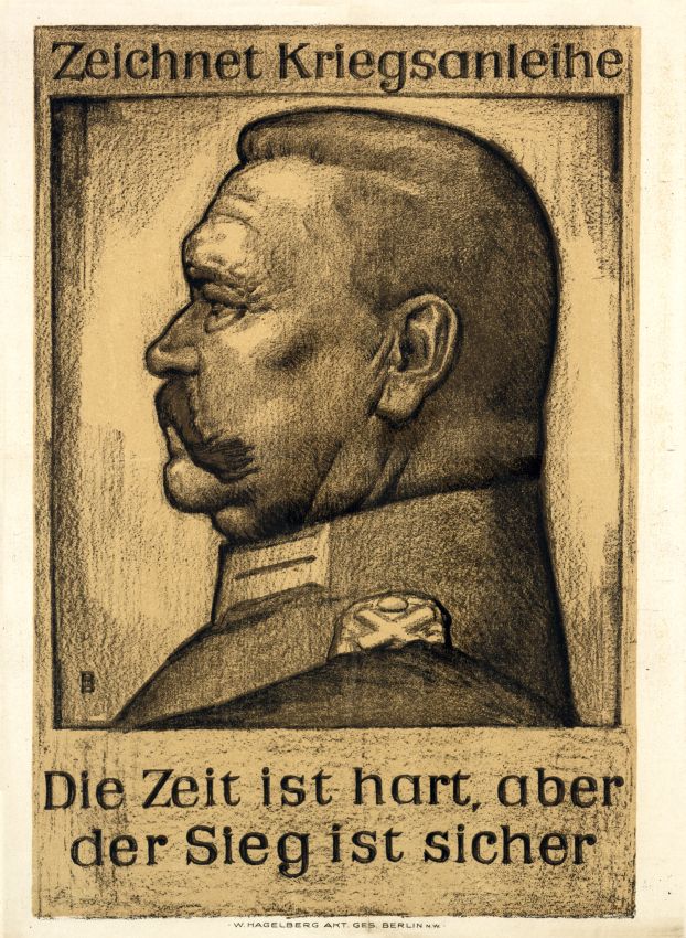 Plakat: "Die Zeit ist hart, aber der Sieg ist sicher"