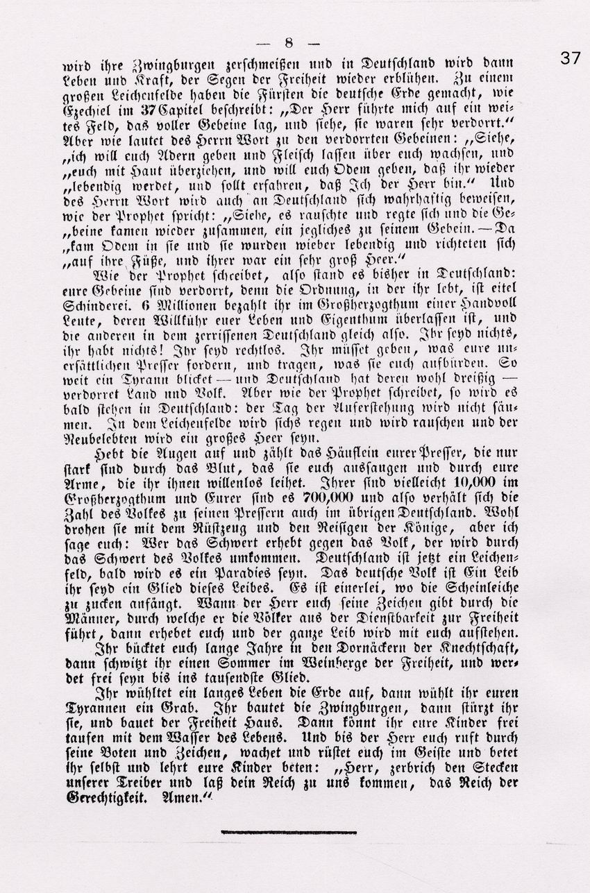 Flugschrift „Der Hessische Landbote“ (Erste Botschaft) von Georg Büchner und Friedrich Ludwig Weidig, Juli 1834
