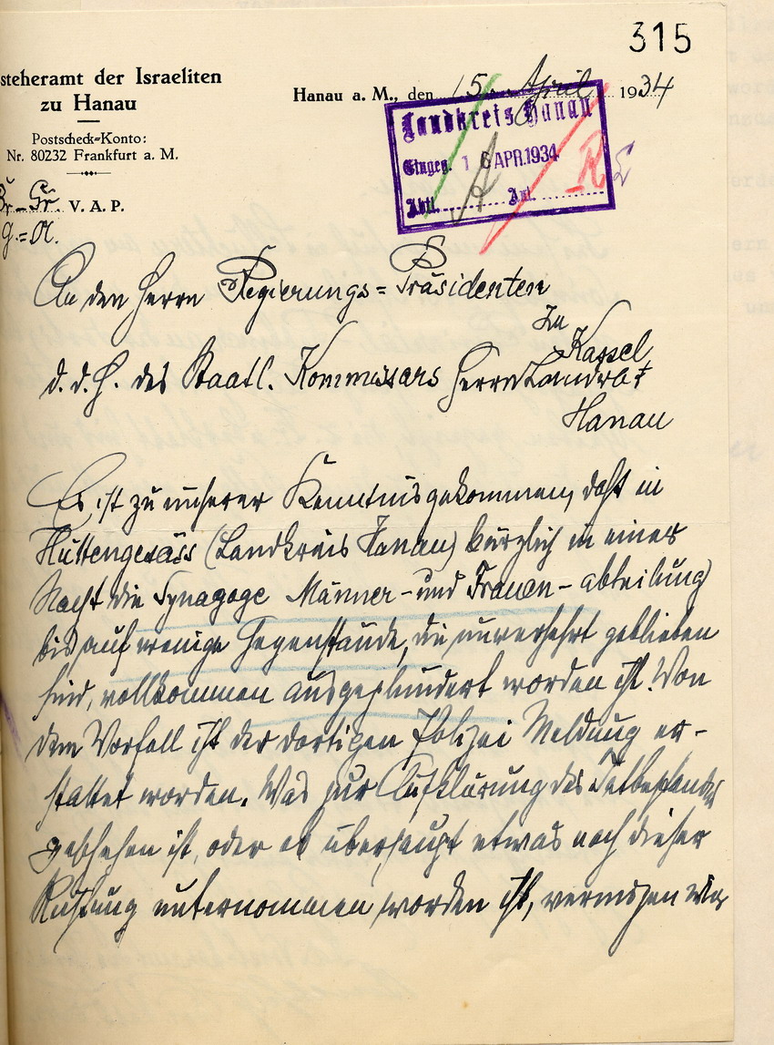 Schreiben des Vorsteheramtes der Israeliten zu Hanau zu dem Einbruch mit Diebstahl und Sachbeschädigung in die Synagoge in Hüttengesäss am 23. März 1934, Hanau, den 5. April 1934.