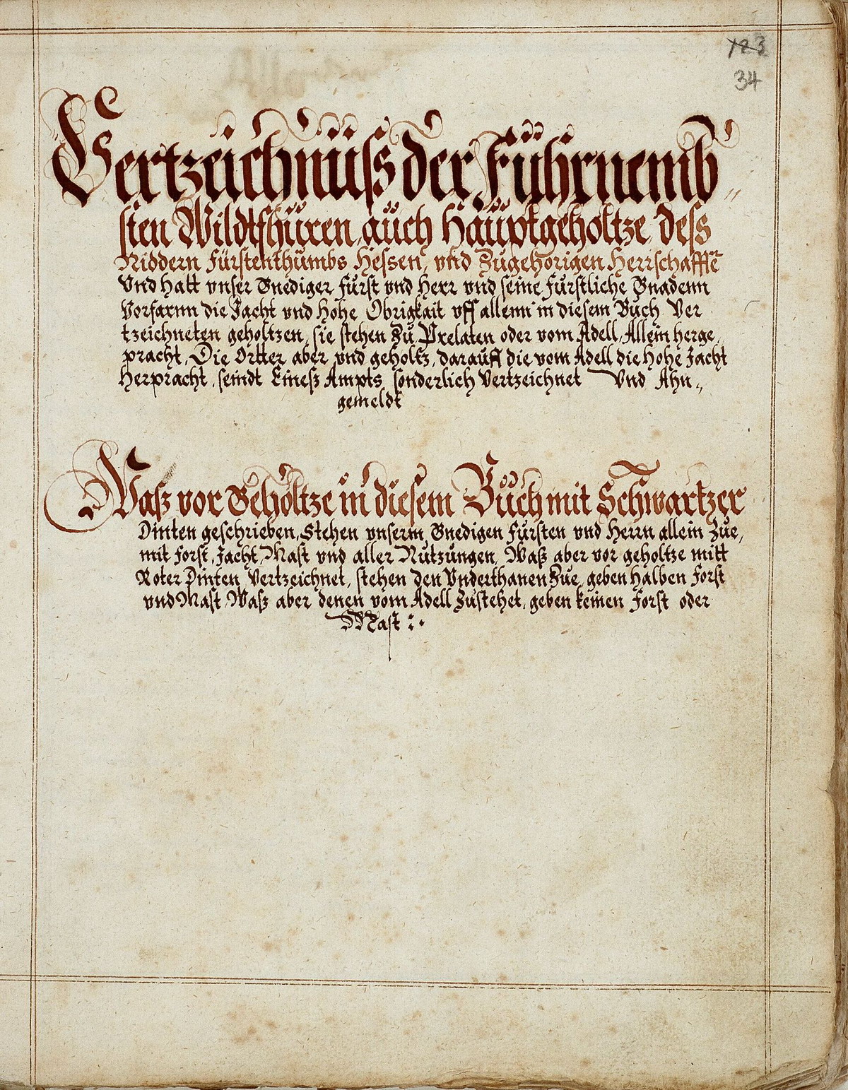 Waldbuch des Niederfürstentums Hessen von Jakob Heppe mit einem Verzeichnis der zu den einzelnen Forsten gehörenden Gehölze und ihrer Besitzer, 1607