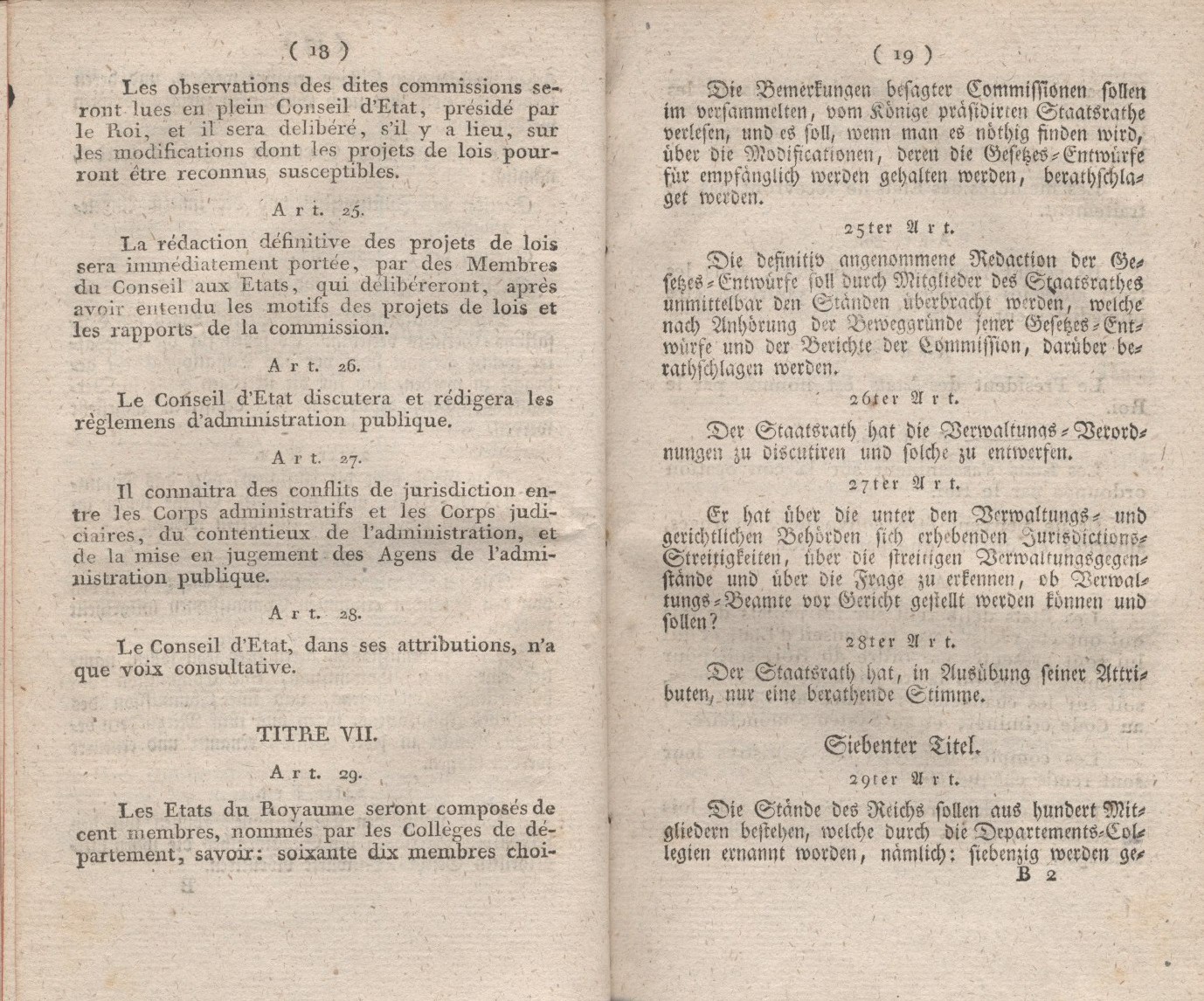 Die Constitution des Königreichs Westphalen, entworfen am 15.November 1807, erlassen  am 7. Dezember 1807.