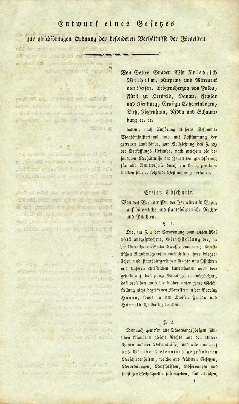 "Entwurf eines Gesetzes zur gleichförmigen Ordnung der besonderen Verhältnisse der Israeliten" aus dem Jahr 1832