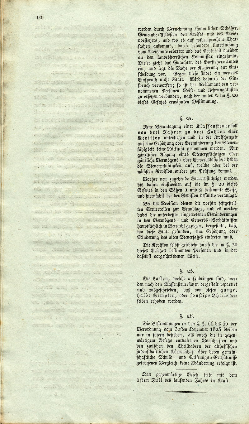 "Entwurf eines Gesetzes zur gleichförmigen Ordnung der besonderen Verhältnisse der Israeliten" aus dem Jahr 1832