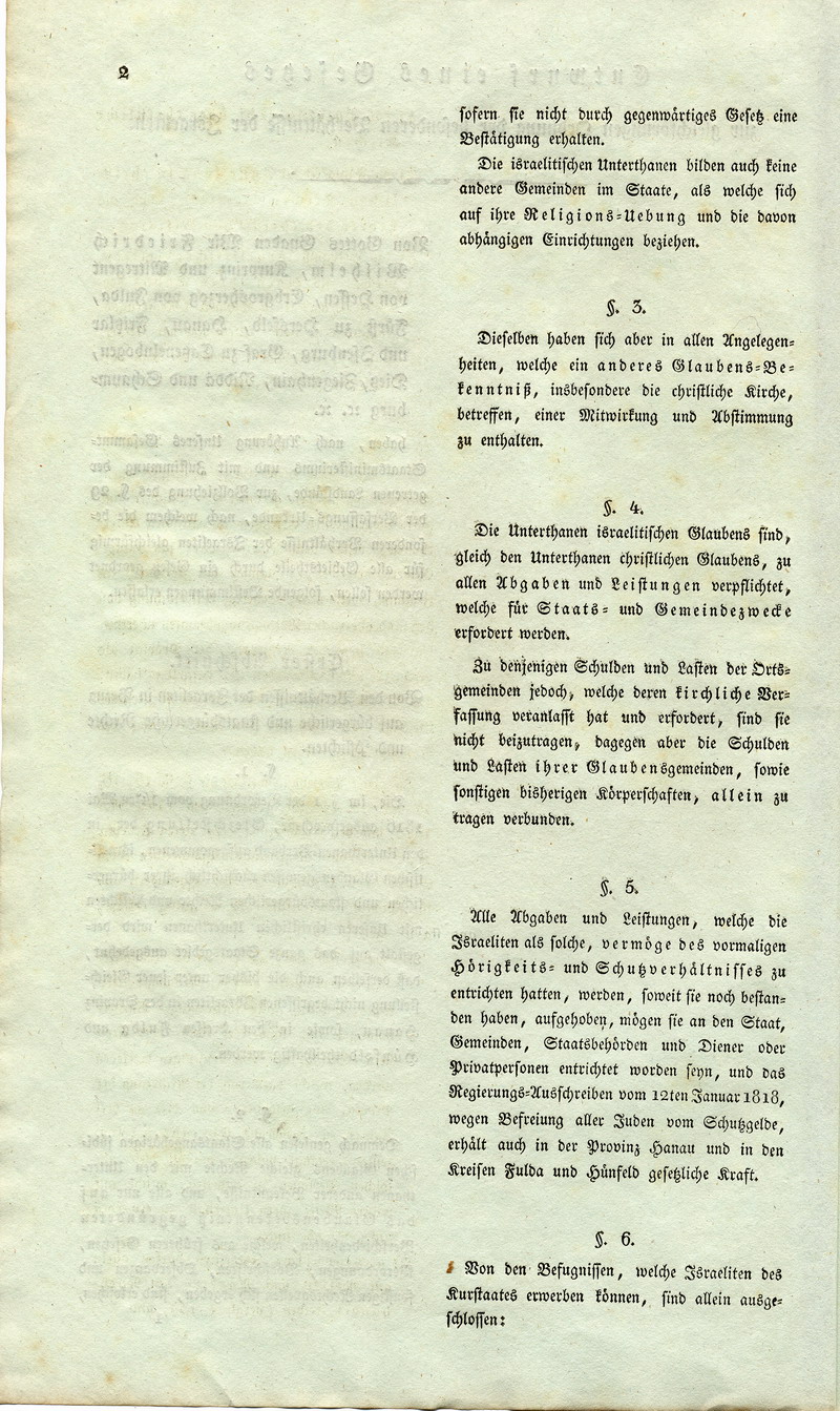 "Entwurf eines Gesetzes zur gleichförmigen Ordnung der besonderen Verhältnisse der Israeliten" aus dem Jahr 1832