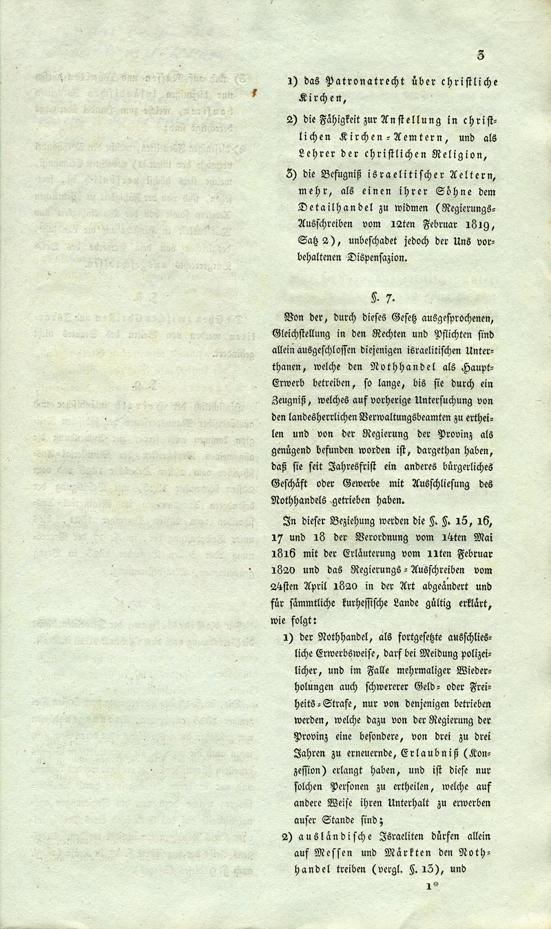 "Entwurf eines Gesetzes zur gleichförmigen Ordnung der besonderen Verhältnisse der Israeliten" aus dem Jahr 1832