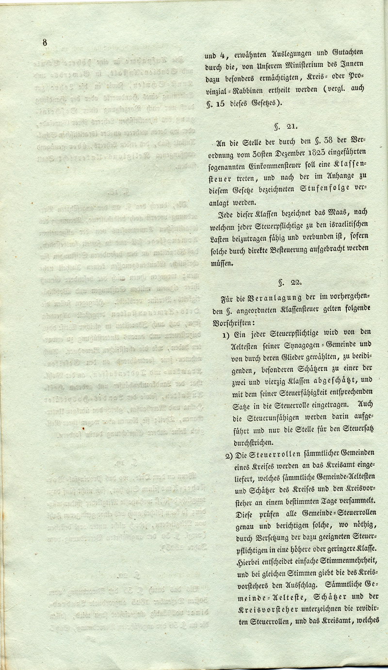 "Entwurf eines Gesetzes zur gleichförmigen Ordnung der besonderen Verhältnisse der Israeliten" aus dem Jahr 1832