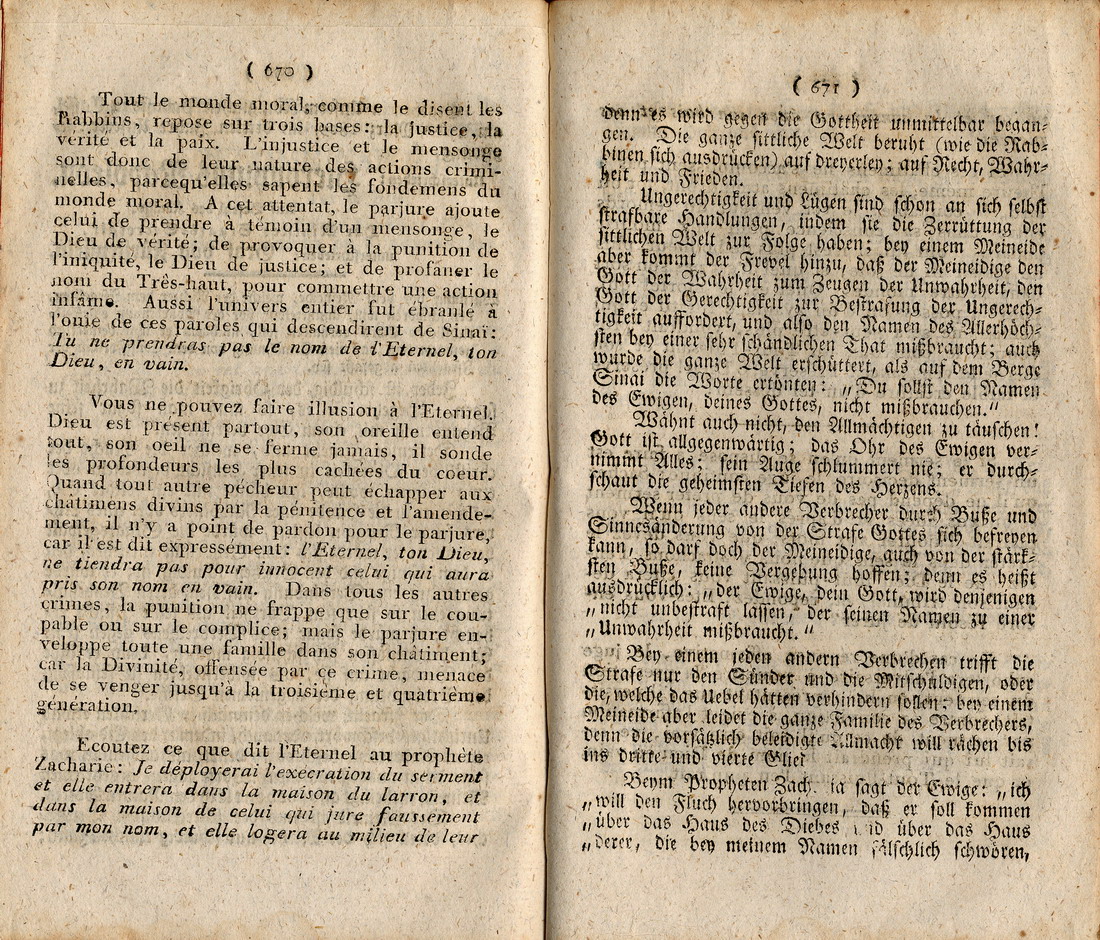 Königliches Dekret vom 27. März 1809 über die Eidleistungen von Juden, erlassen durch Jérôme Napoléon, König von Westphalen