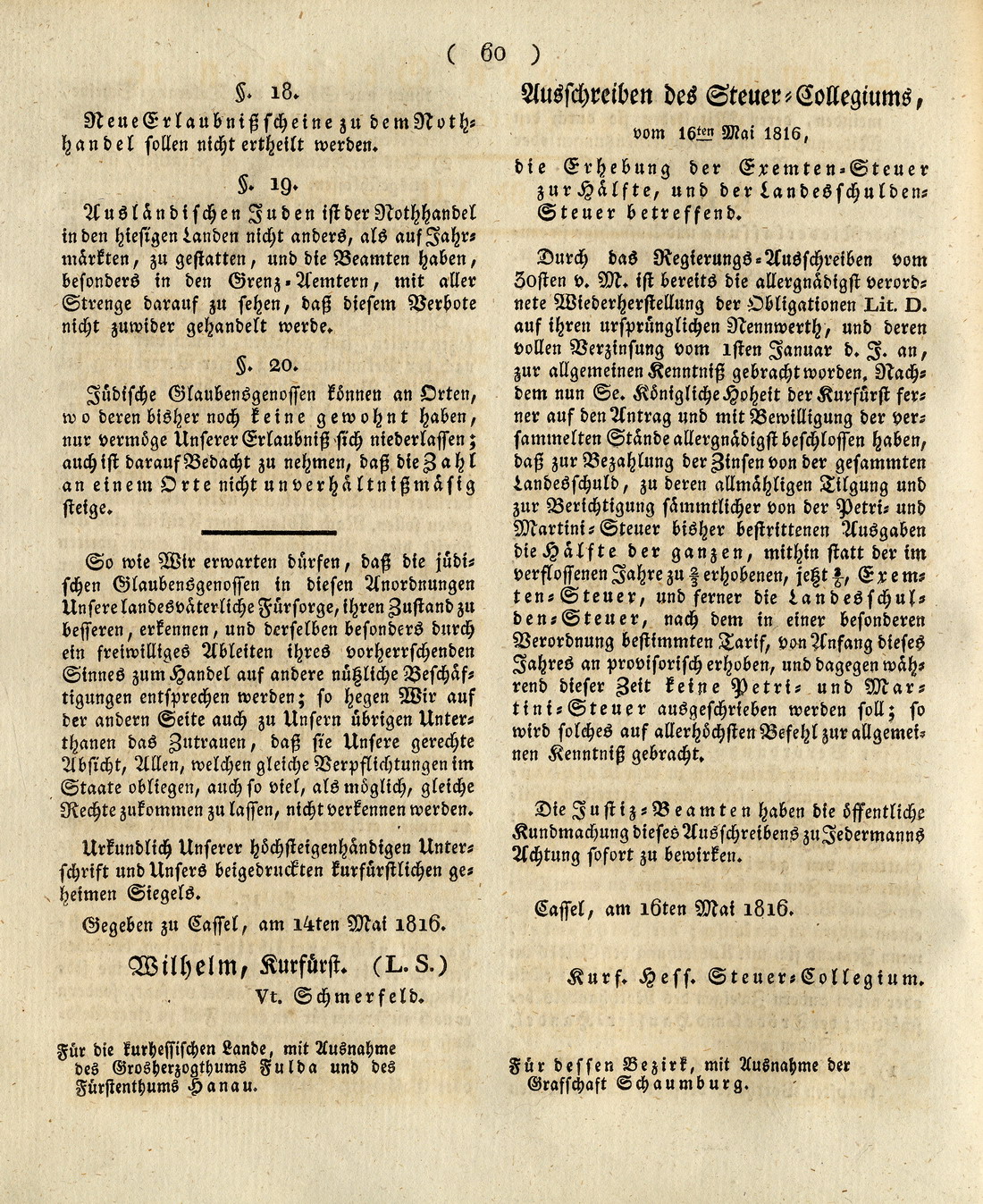 Kurhessische Verordnung vom 14. Mai 1816, "die Verhältnisse der jüdischen Glaubensgenossen als Staatsbürger betreffend"