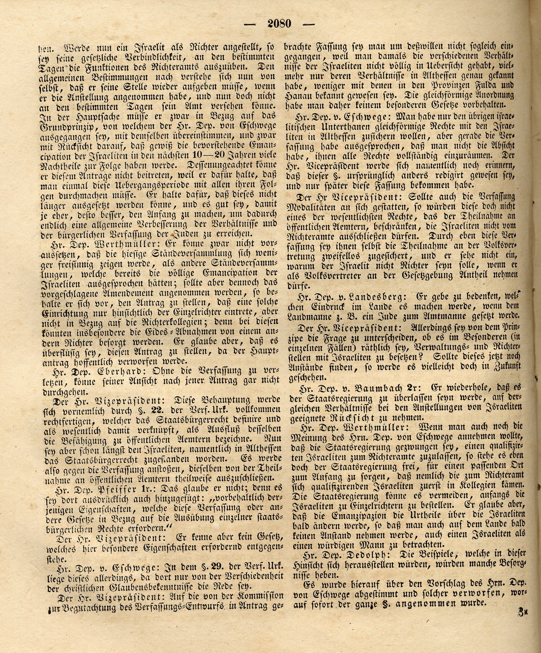 Verhandlungen des kurhessischen Landtags am 29. Mai 1832 über den Entwurf eines "Gesetzes zur gleichförmigen Ordnung der besonderen Verhältnisse der Israeliten" [insb. S. 2075ff. bzw. Blatt 3ff.]