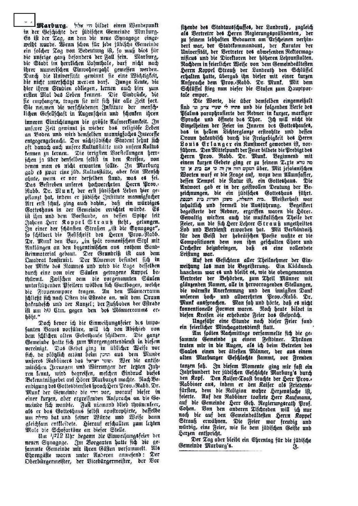 Ausschnitt aus "Der Israelit" zur Einweihung der Synagoge in Marburg, 23. September 1897