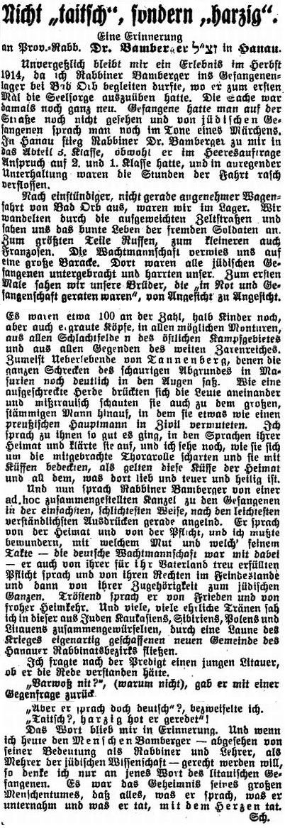Ausschnitt aus "Der Israelit"  mit Erinnerungen an den Provinzial-Rabbiner Bamberger im Ersten Weltkrieg, 9. Dezember 1920