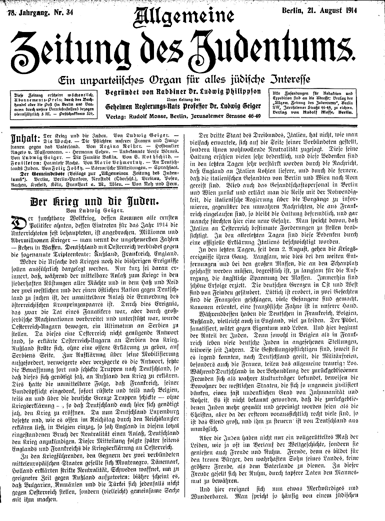 Kommentar von Ludwig Geiger zum Kriegsbeginn in der Allgemeinen Zeitung des Judentums, 21. August 1914