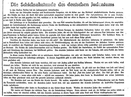 Kommentar der Jüdischen Rundschau zu antijüdischen Ausschreitungen in Berlin, 9. November 1923