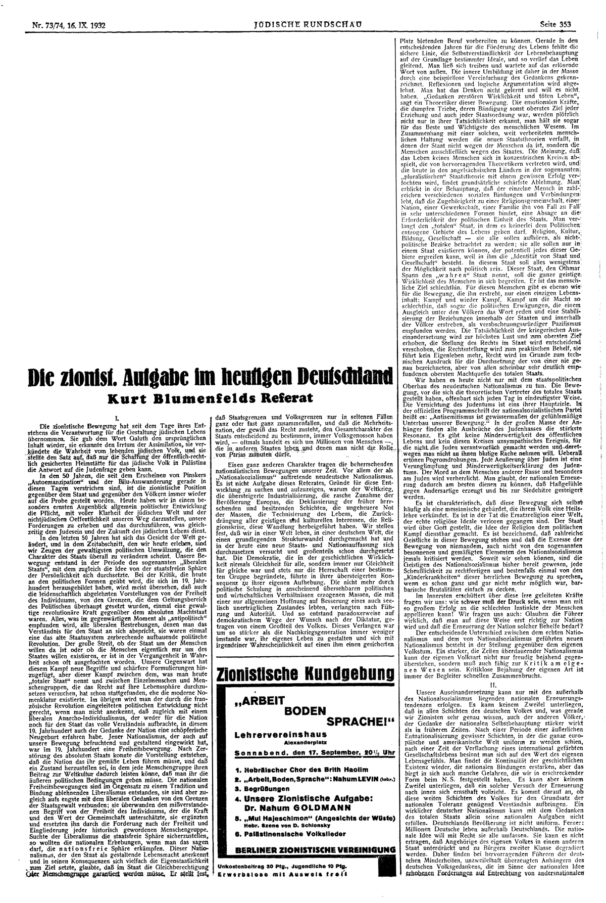 Programmatische Rede von Kurt Blumenfeld: "Die zionist[istische] Aufgabe im heutigen Deutschland" auf der Delegiertenkonferenz der Zionistischen Vereinigung für Deutschland, 13. September 1932