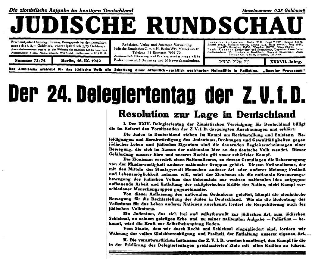 "Resolution zur Lage in Deutschland" auf der Delegiertenkonferenz der Zionistischen Vereinigung für Deutschland, 13. September 1932